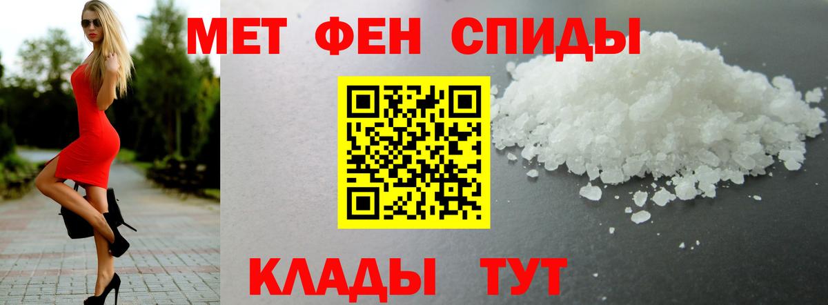 Амфетамин Розовый  Вход с VPN  АМФ  дарк нет клад  Озёрск 