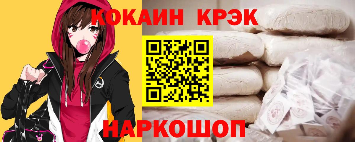 КОКАИН Боливия Озёрск