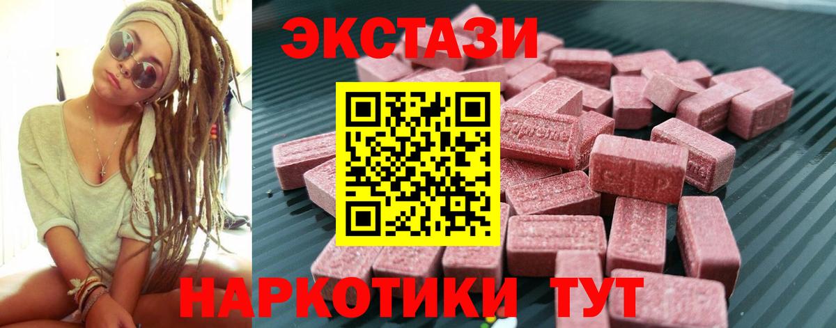 Ecstasy бентли Озёрск