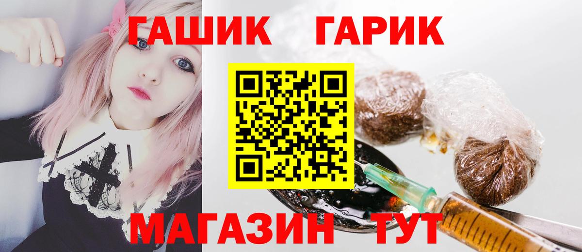 Озёрск  Гашиш hashish  Вход с VPN  ГАШИШ хэш 