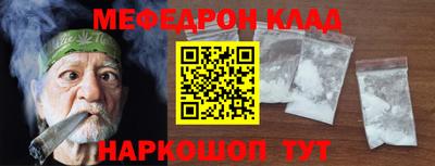 прущие грибы Свободный