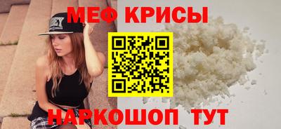 стафф Северобайкальск