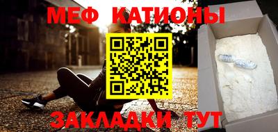 стафф Северобайкальск