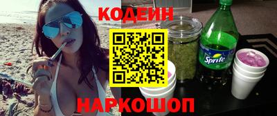 стафф Северобайкальск