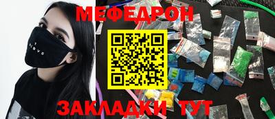 прущие грибы Свободный