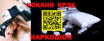 стафф Северобайкальск
