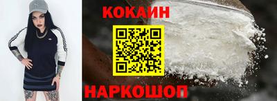 стафф Северобайкальск