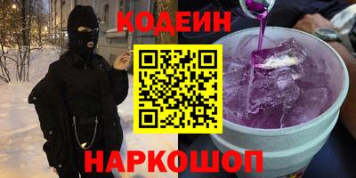 прущие грибы Свободный