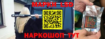 стафф Северобайкальск