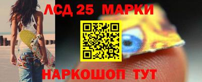 стафф Северобайкальск