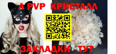 прущие грибы Свободный
