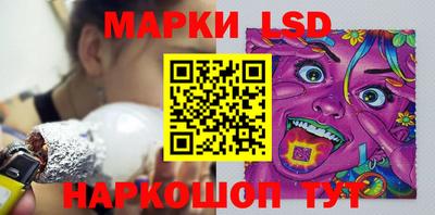стафф Северобайкальск