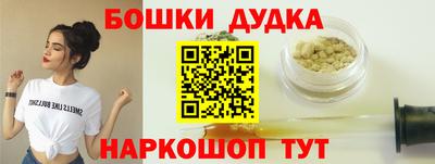 стафф Северобайкальск