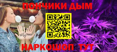 стафф Северобайкальск