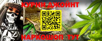 стафф Северобайкальск