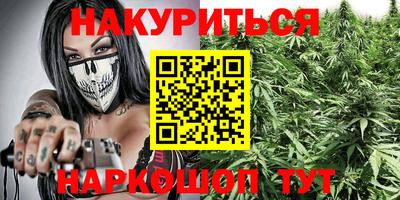 стафф Северобайкальск