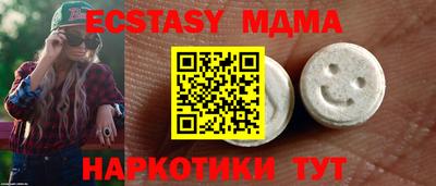 стафф Северобайкальск
