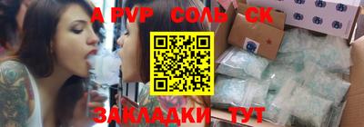 стафф Северобайкальск