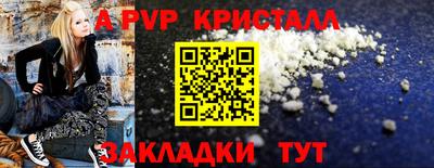 прущие грибы Свободный