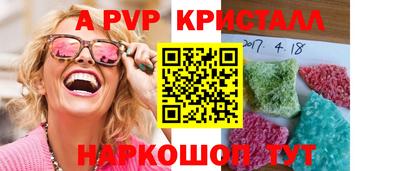 прущие грибы Свободный
