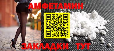 прущие грибы Свободный
