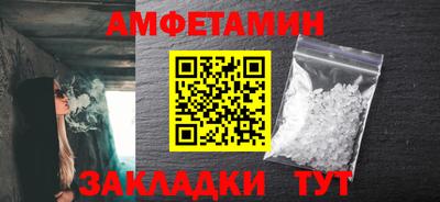 стафф Северобайкальск
