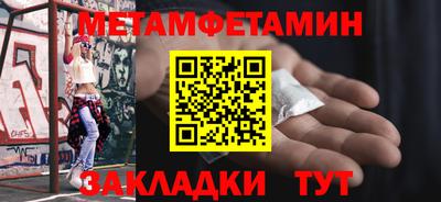 стафф Северобайкальск