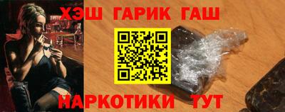 стафф Северобайкальск