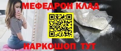 стафф Северобайкальск