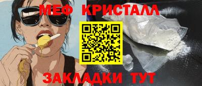 прущие грибы Свободный