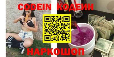 прущие грибы Свободный