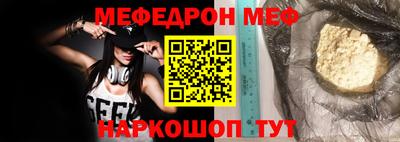 прущие грибы Свободный