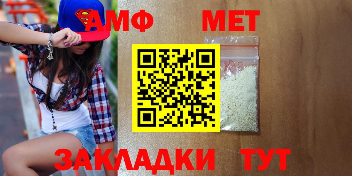 Метамфетамин Декстрометамфетамин 99.9%  Вход с VPN  Озёрск  Метамфетамин Декстрометамфетамин 99.9% 