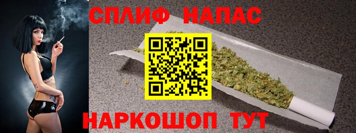 Каннабис OG Kush Озёрск